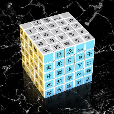 Персонализированный кубик Рубика 5x5 на заказ Magic Cube от поставщика подарков