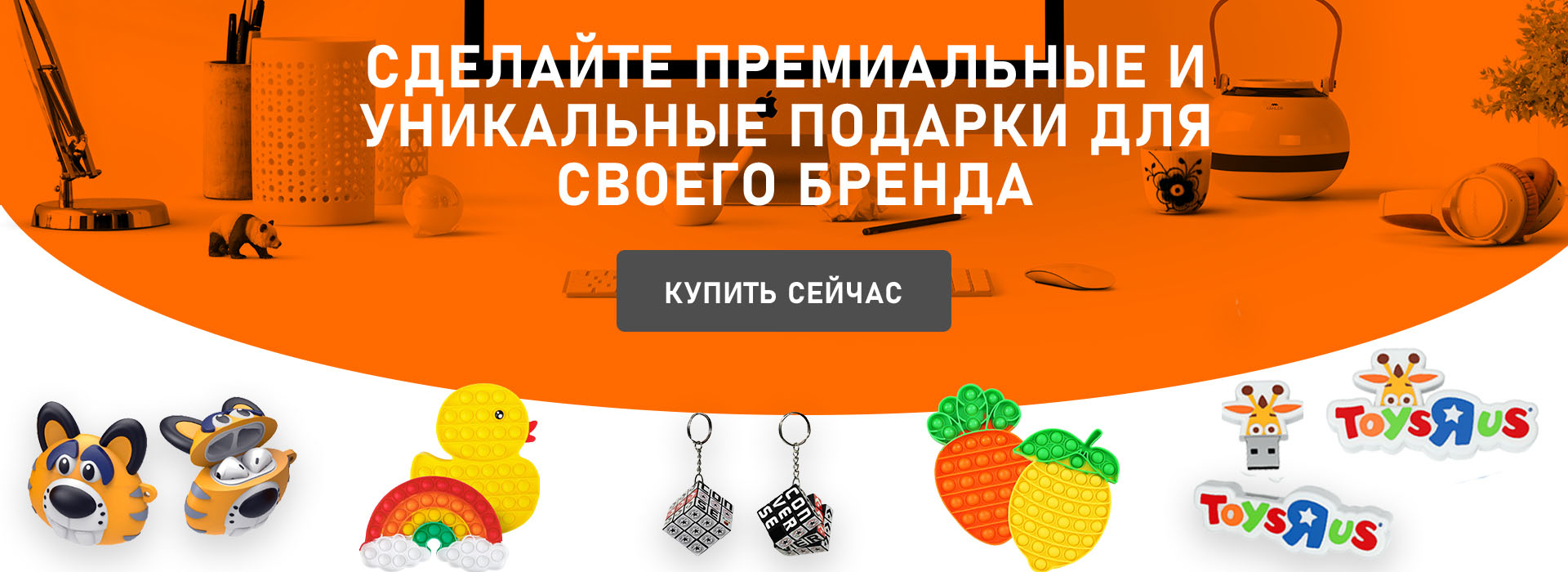 Дешевые индивидуальные рекламные подарки Дешевые индивидуальные рекламные подарки